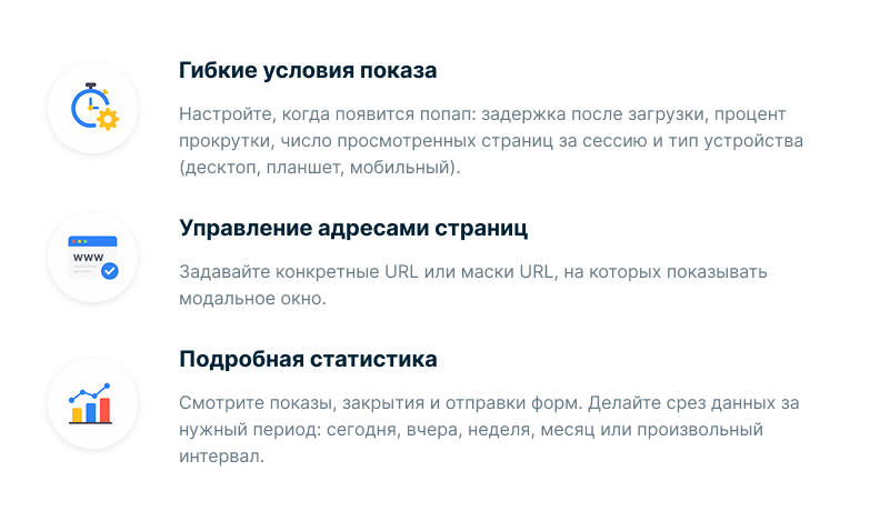 Фото 5: &laquo;block_5_features.png&raquo;