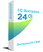 1С-Битрикс24: CRM (12 мес., стандартное продление)