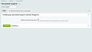 Кнопка Telegram -  