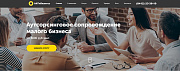 АйПи Визитка - Корпоративный сайт с ярким дизайном - Готовые сайты