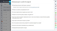 Связанные поля в задачах -  