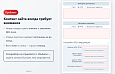 ИИ Генерация контента: заполнение полей, свойств, seo для инфоблоков с помощью AI -  