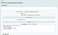 Отправка любых уведомлений с сайта в Telegram - Для интернет-магазина