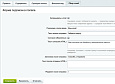 Smart Popup: Exit-Intent, время, прокрутка, просмотры, бездействие. Оффер для каждого правила. -  