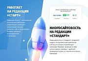 whatAsoft: Управляющая компания ЖКХ 2.0 - Готовые сайты