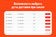 Яндекс Доставка -  