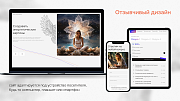 dZENcode:Лендинг-Art - Готовые сайты
