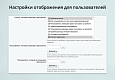 INRAISE: Декоратор свойств и полей для администраторов и контент-менеджеров -  