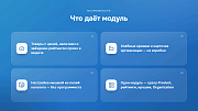 Микроразметка Schema.org — Product, рейтинги, хлебные крошки для магазинов -  