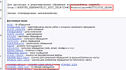 Автологин -  
