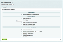 QualityPerformance SEO Редиректы -  