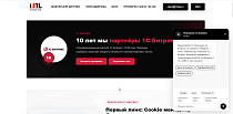 Первый линк: AI-чат для сайта - Онлайн-консультанты