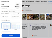 LeadSpace: Отзывы с Яндекс.Карт на сайт -  