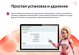 Goodsol: Последний шанс на покупку - Для интернет-магазина