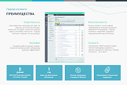 Сотбит: Парсер контента – сайты, excel, xml, yml, csv, rss -  