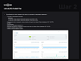 Skillline - Мониторинг серверов -  