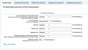 Платёжная система Moldova-Agroindbank (v.2) -  