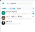 Расширение для открытых линий -  
