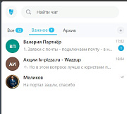Расширение для открытых линий -  