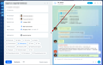 Скрыть параметры задач - Задачи