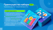 Набор: Интернет-магазин Lite -  