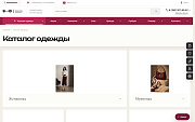 B-ID Fashion+ интернет-магазин одежды, обуви, белья и аксессуаров - Готовые интернет-магазины