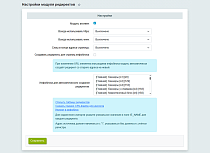 whatAsoft: Редиректы -  
