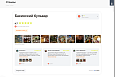 LeadSpace: Отзывы с Яндекс.Карт на сайт -  
