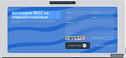 Anmarto.Фидбек -  