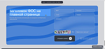 Anmarto.Фидбек -  