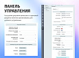 whatAsoft: Корпоративный сайт - Готовые сайты