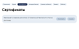 Indexis: Обучение с геймификацией: курсы, модули, уроки, тесты, сертификаты, обмен баллов, рейтинг - Для интернет-магазина