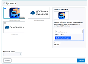 Служба доставки Ozon Доставка -  