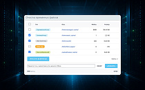 Умная очистка кеша и временных файлов - Для разработчиков