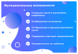 Сотбит: Группировщик свойств -  