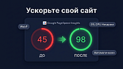 shaky1hand: Оптимизация и сжатие изображений в WebP для Google PageSpeed -  