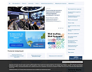 Форма согласия на обработку персональных данных - РЦИТ -  