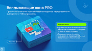 Набор: Работа с контентом -  