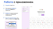 АйтиНебо: ИИ для Битрикс: ChatGPT & Midjourney - чат-бот и генерация изображений -  