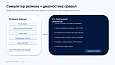 Bussol RegionsPro — мультирегиональная коммерческая платформа: цены, склады, SEO и GeoIP - Маркетинг, реклама