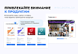 INTEC.Digital 2.0 - НОВЫЙ готовый сайт для веб-студий, интернет-агентств и digital-компаний - Готовые интернет-магазины