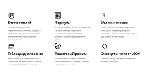 Конструктор калькуляторов - Для интернет-магазина