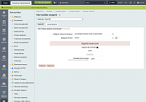 PrimeLabs | Ozon URL Import - Импорт ссылок из Ozon -  