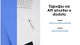 АйтиНебо: Умное Автозаполнение ФИО - ваш помощник в работе с контактами и лидами -  