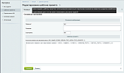 Генератор контента Kemplox -  