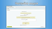 JivoSite: простое подключение и оптимизация под Google PageSpeed -  