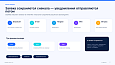 BUSSOL: Конструктор квизов, тестов, подборщиков и калькуляторов - Инструменты
