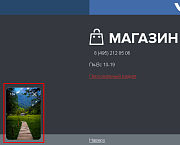 BX365: Видеовиджет для сайта -  