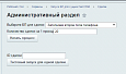 Запуск БП для CRM - сущностей и списков -  