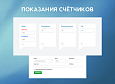 whatAsoft: Управляющая компания ЖКХ - Готовые сайты